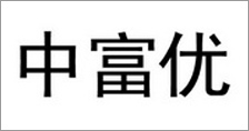 富爾農(nóng)藝